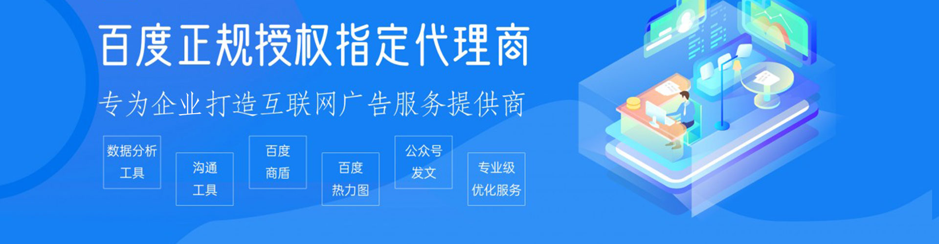 兴宁百度包年竞价